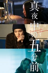 Năm Phút Trước Nửa Đêm - Five Minutes To Tomorrow (2014)