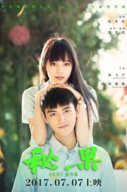 Bí Quả - Secret Fruit