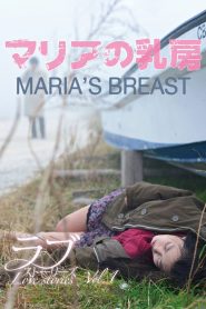 Vú Của Maria - Maria’S Breast (2014)