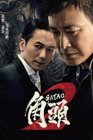 Đầu Đảng Giang Hồ - Gatao 2: Rise Of The King (2018)