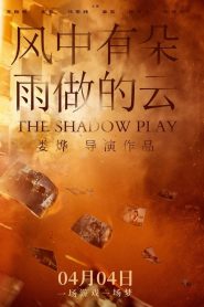Vở Kịch Bóng Tối - The Shadow Play (2019)