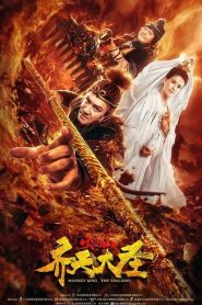 Tề Thiên Đại Thánh: Hỏa Diệm Sơn - Monkey King: The Volcano (2019)