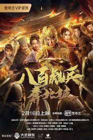 Tám Trăm Hùng Binh Tiến Về Bắc Pha - Eight Hundred’S March To Beipo (2020)