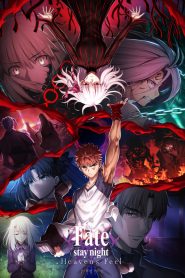 劇場版「Fate/Stay Night [Heaven’s Feel]」Ⅲ.spring Song - Fate/Stay Night: Heaven’S Feel Iii. Spring Song (2020)