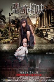 Rạp Phim Ma | Fear Is Coming - Fear Is Coming (2016)