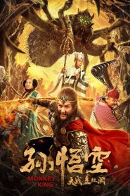 Đại Thánh - Monkey King: Cave Of The Silk Web (2020)