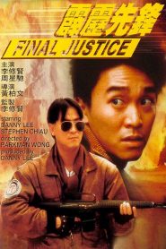 Phích Lịch Tiên Phong - Final Justice (1988)