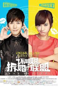Kế Hoạch Gái Hư Phá Đám Cưới - Bad Sister (2014)