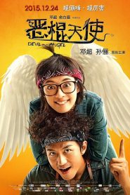 Thiên Thần Phản Diện - Devil And Angel (2015)