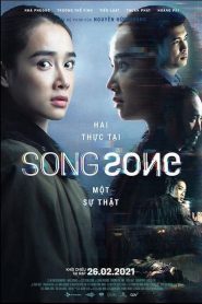 Song Song - Song Song (2021)