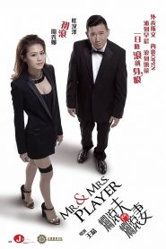 Vợ Chồng Dân Chơi - Mr. &Amp; Mrs. Player (2013)