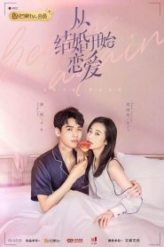 Yêu Nhau Từ Thuở Mới Cưới - Begin Again (2021)