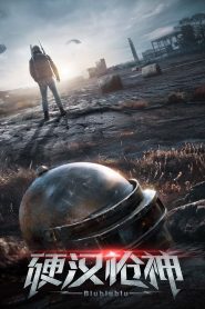 Tough Guy Gunslinger - The Valorous Marksman (2021)