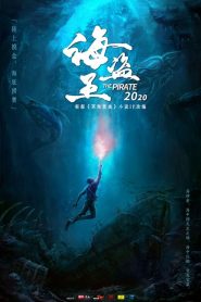 Cấm Địa Minh Hải - The Forbidden Depths (2021)