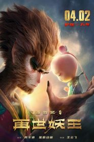Tây Du Ký Tái Thế Yêu Vương - Monkey King Reborn (2021)