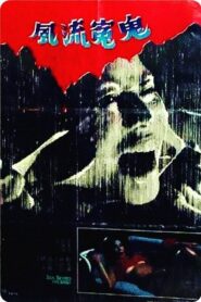 +18 Làm Tình Với Bóng Ma - Sex Beyond The Grave (1984)